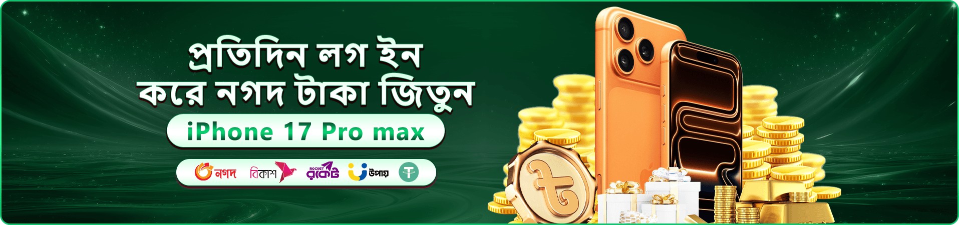 1333bet apk বোনাস প্রচার - এখনই খেলুন