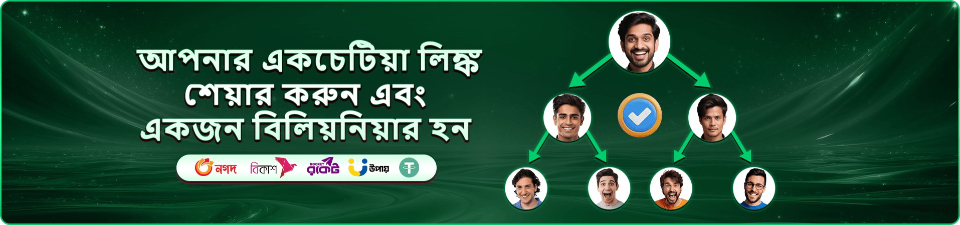 Happy Fishing - 1333bet apk ফিশিং গেম