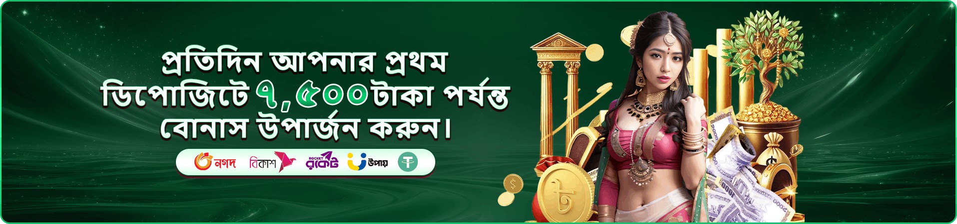 1333bet apk ভিআইপি ক্লাব
