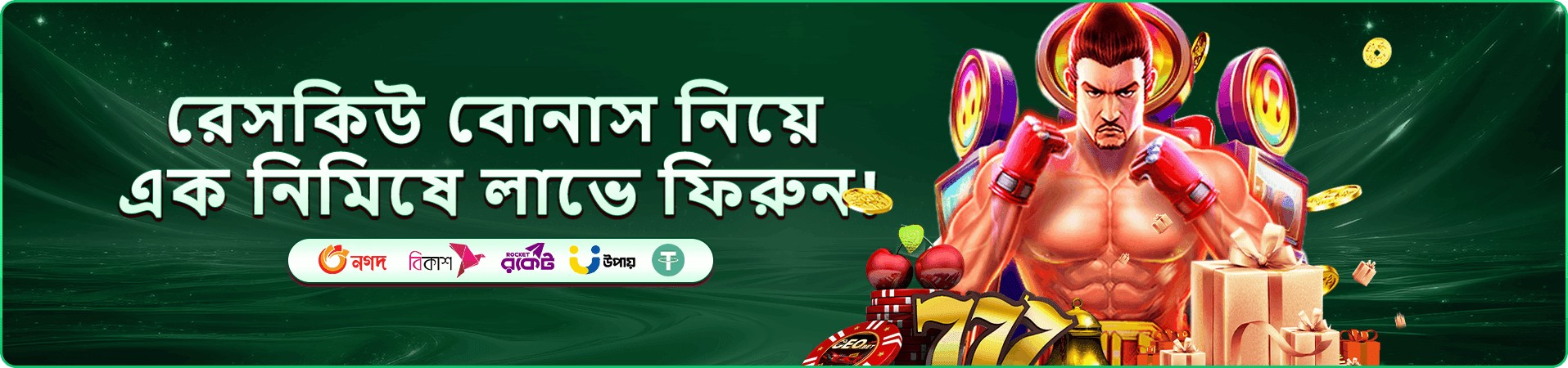 1333bet apk স্লট গেমস জিতুন