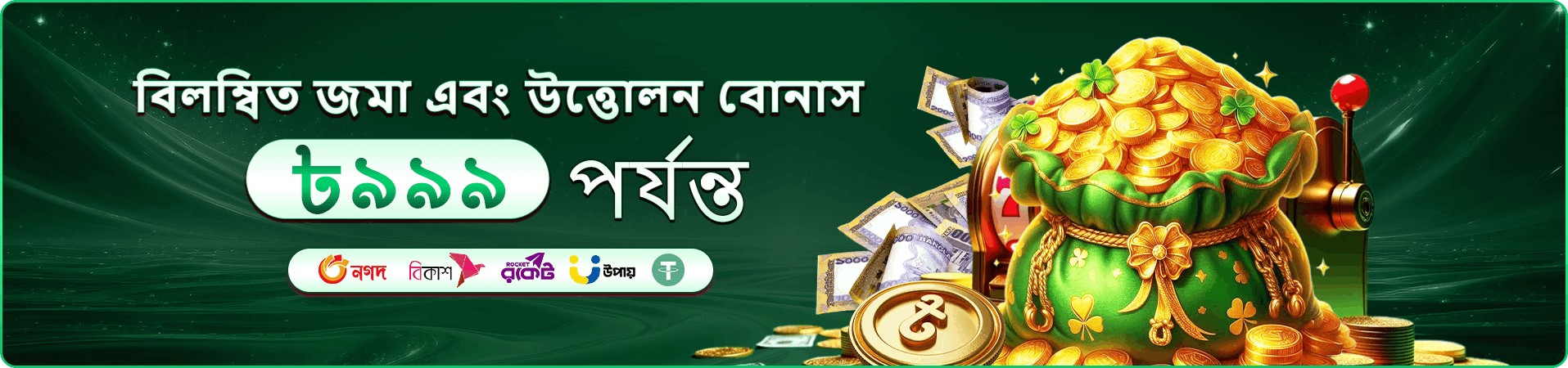 1333bet apk ভিআইপি বিশেষ অফার