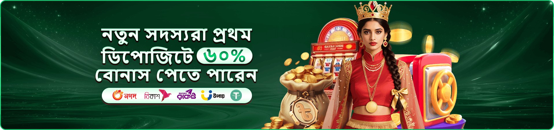 1333bet apk ক্যাসিনো - অনলাইন গেমিং
